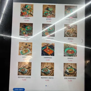 우리할매떡볶이 리뷰 사진