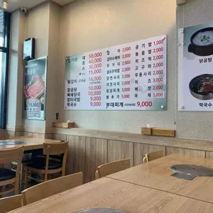 원조감자탕닭갈비 리뷰 사진