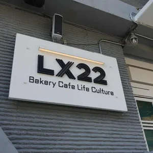 LX22 베이커리카페 리뷰 사진