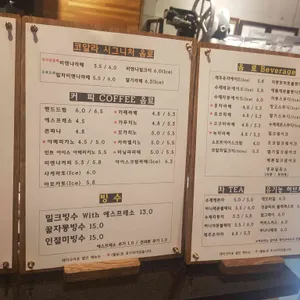커피코알라 리뷰 사진