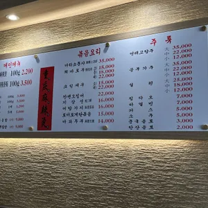 중경마라탕 리뷰 사진