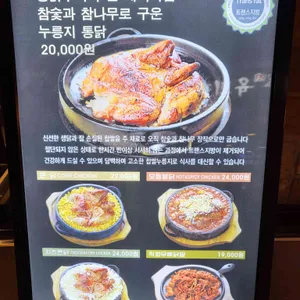 계림원 리뷰 사진