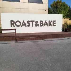 로스트앤베이크 리뷰 사진