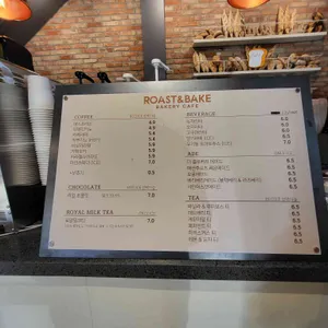 로스트앤베이크 리뷰 사진