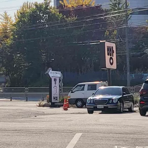 로스트앤베이크 리뷰 사진