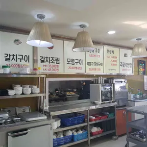 다홍치마 리뷰 사진