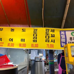 대천항 리뷰 사진