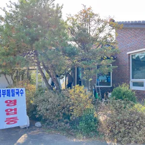 범부메밀국수 리뷰 사진