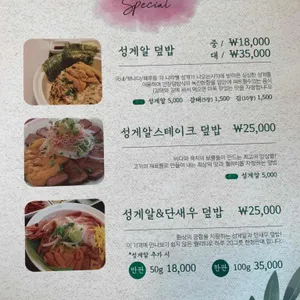 화목정 리뷰 사진