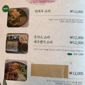 화목정 리뷰 사진