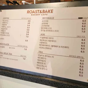 로스트앤베이크 리뷰 사진