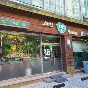 샤브맘 리뷰 사진
