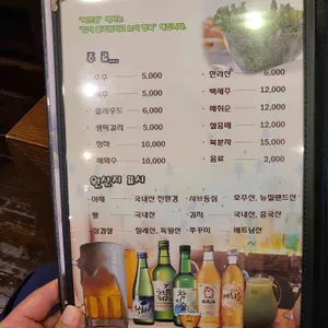 샤브맘 리뷰 사진