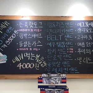 홍자씨샌드위치 리뷰 사진