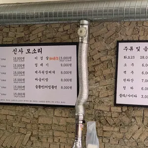 모소리 리뷰 사진