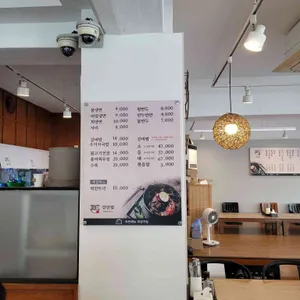 장안벌함흥냉면 리뷰 사진