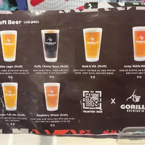 콰트로박스 리뷰 사진