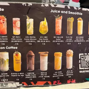 콰트로박스 리뷰 사진