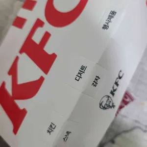 KFC 사진