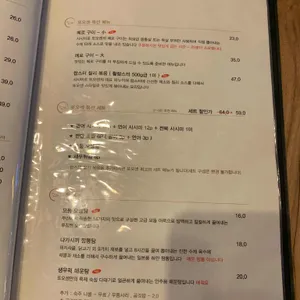 사시미로또오센 리뷰 사진