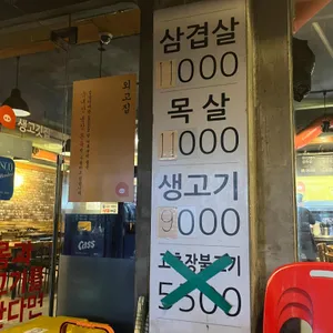 삼삼이네 리뷰 사진