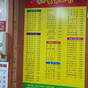 빨강오뎅 리뷰 사진