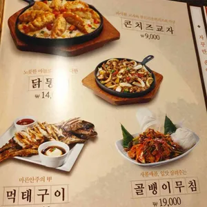 한신포차 리뷰 사진