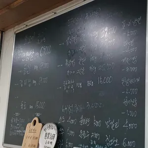 새마을정육점식당 리뷰 사진