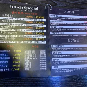문어부인삼교비 리뷰 사진