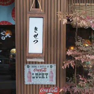 키세츠 리뷰 사진