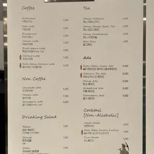 쏠티캐빈 화이트 리뷰 사진