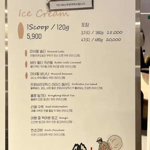 쏠티캐빈 화이트 리뷰 사진