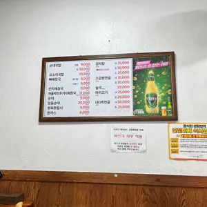 일동토종순대 리뷰 사진