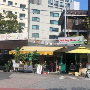 포옹남 리뷰 사진