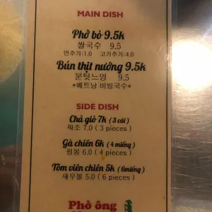 포옹남 리뷰 사진