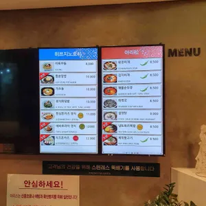 성빈센트 병원 외래식당 아리스 리뷰 사진