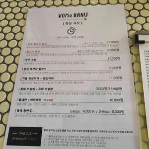 봄에한우 리뷰 사진