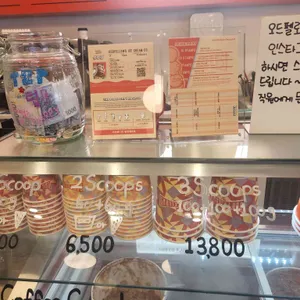 오드펠로우즈 리뷰 사진