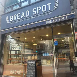 브레드스팟 리뷰 사진