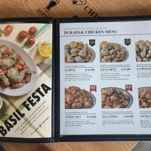푸라닭 리뷰 사진