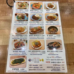 창타이누들 리뷰 사진