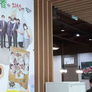 의성마늘소 덕향 리뷰 사진