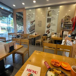 김가네 리뷰 사진