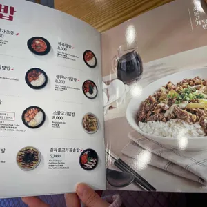 김가네 리뷰 사진