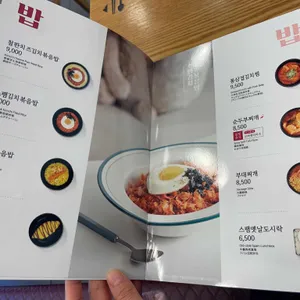 김가네 리뷰 사진