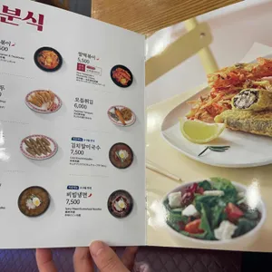 김가네 리뷰 사진