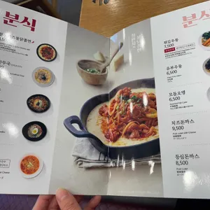 김가네 리뷰 사진