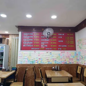 원조최가네돼지국밥 리뷰 사진