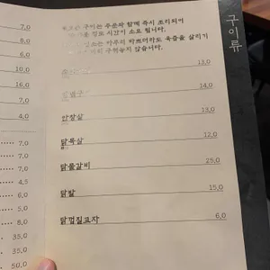 고시정 리뷰 사진