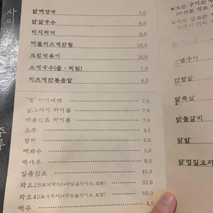 고시정 리뷰 사진
